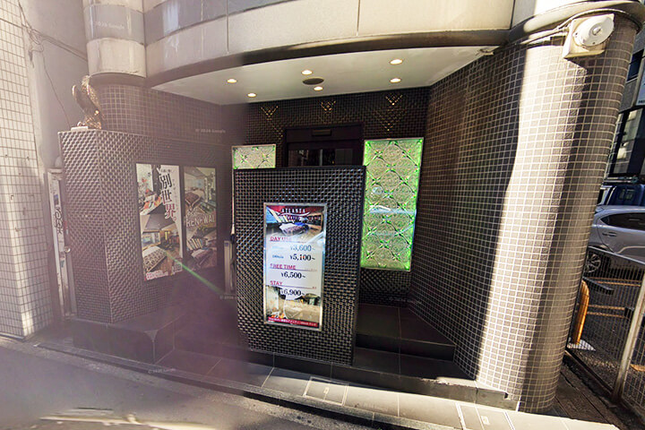 �A�g�����^�z�e��