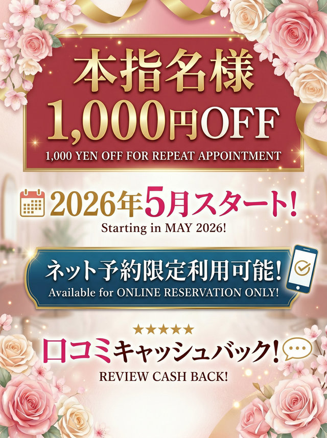 �{�w���l����I�w�u���l�b�g�\�����I1000�~������