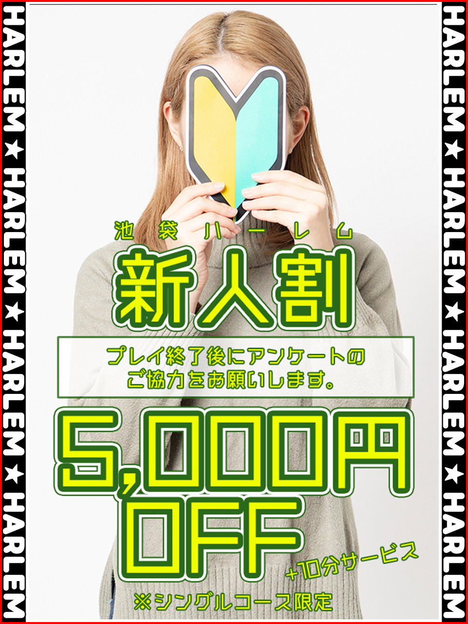 �V�l�� �ڍ�