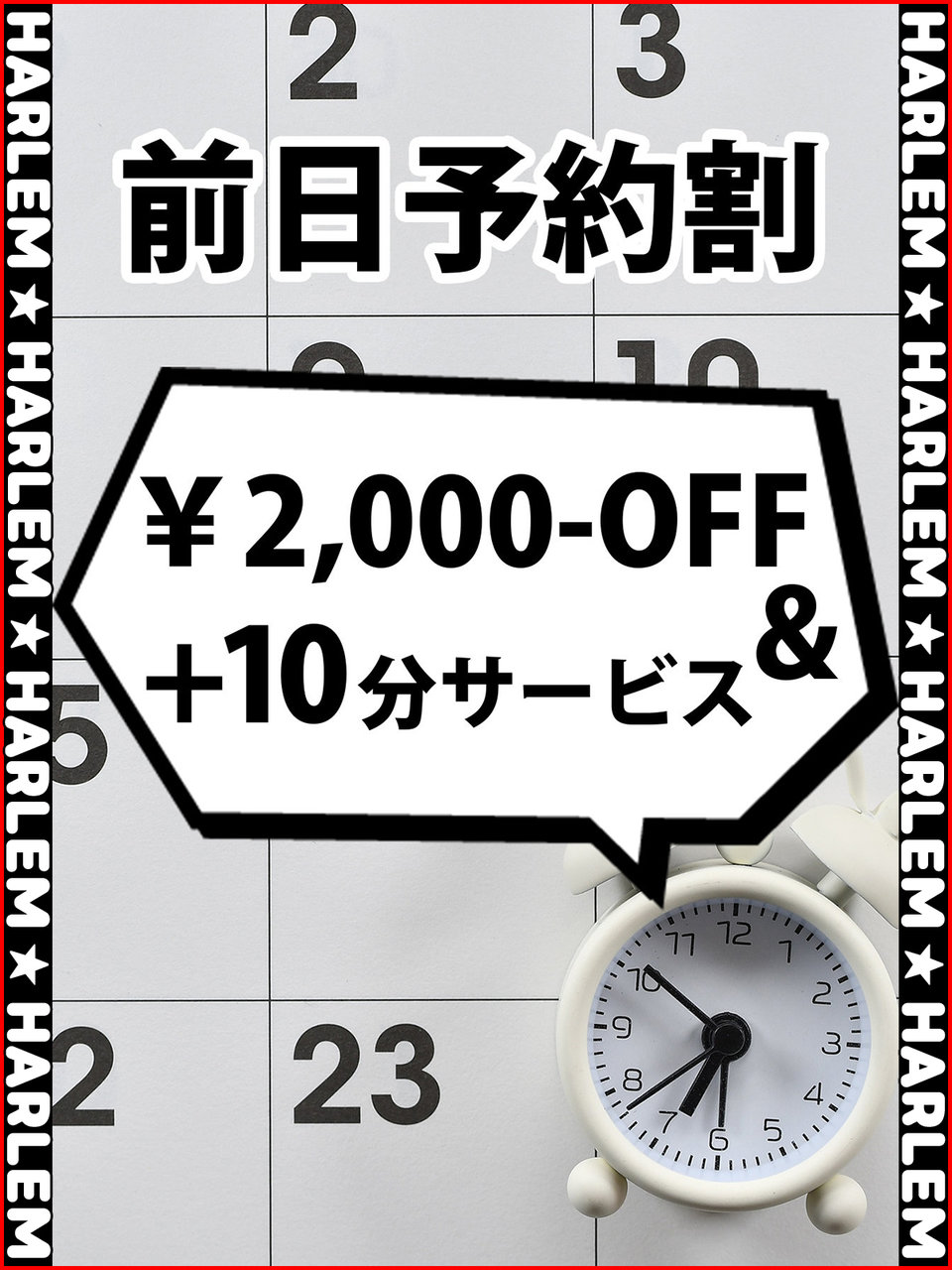 �O���\�� �ڍ�