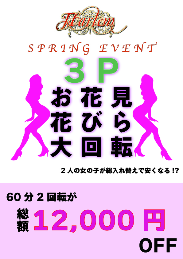 ���Ԍ��Ԃт���] �ڍ�