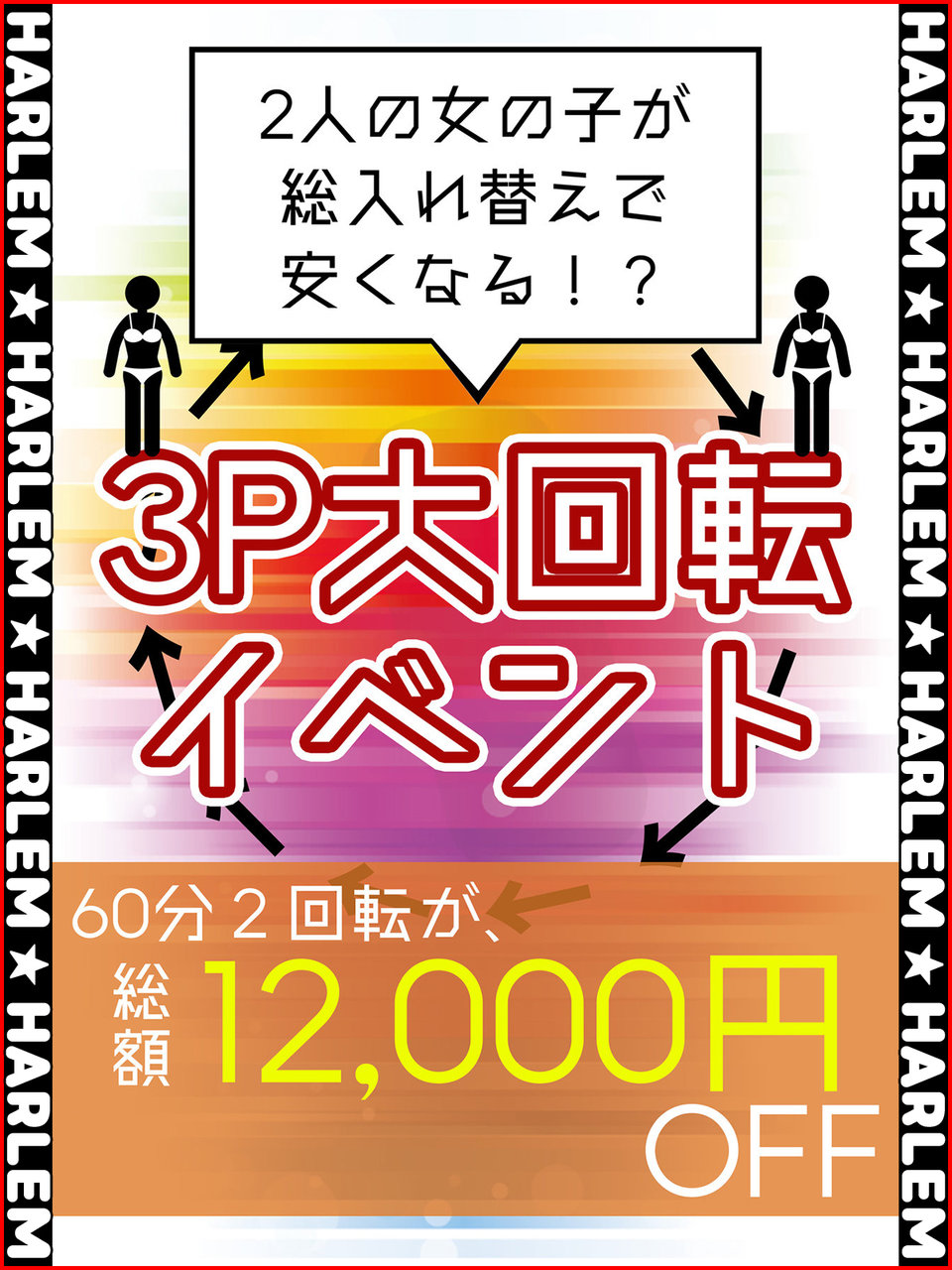 �n�[�������] �ڍ�