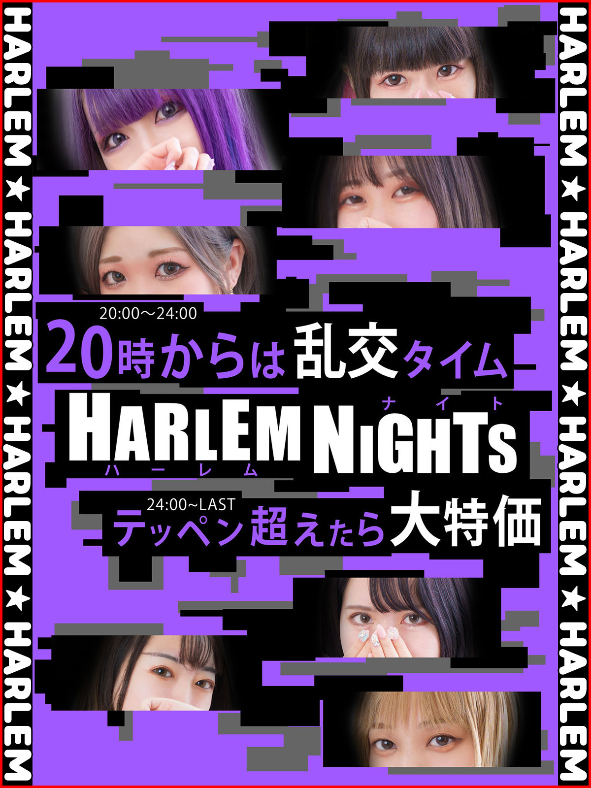 �n�[�����i�C�gSUPER!! 3P��啗���y�r�܃n�[�����z3P4P���𕡐��v���C��J�b�v���X���b�s���O���Y�Ȃ�ł�������I