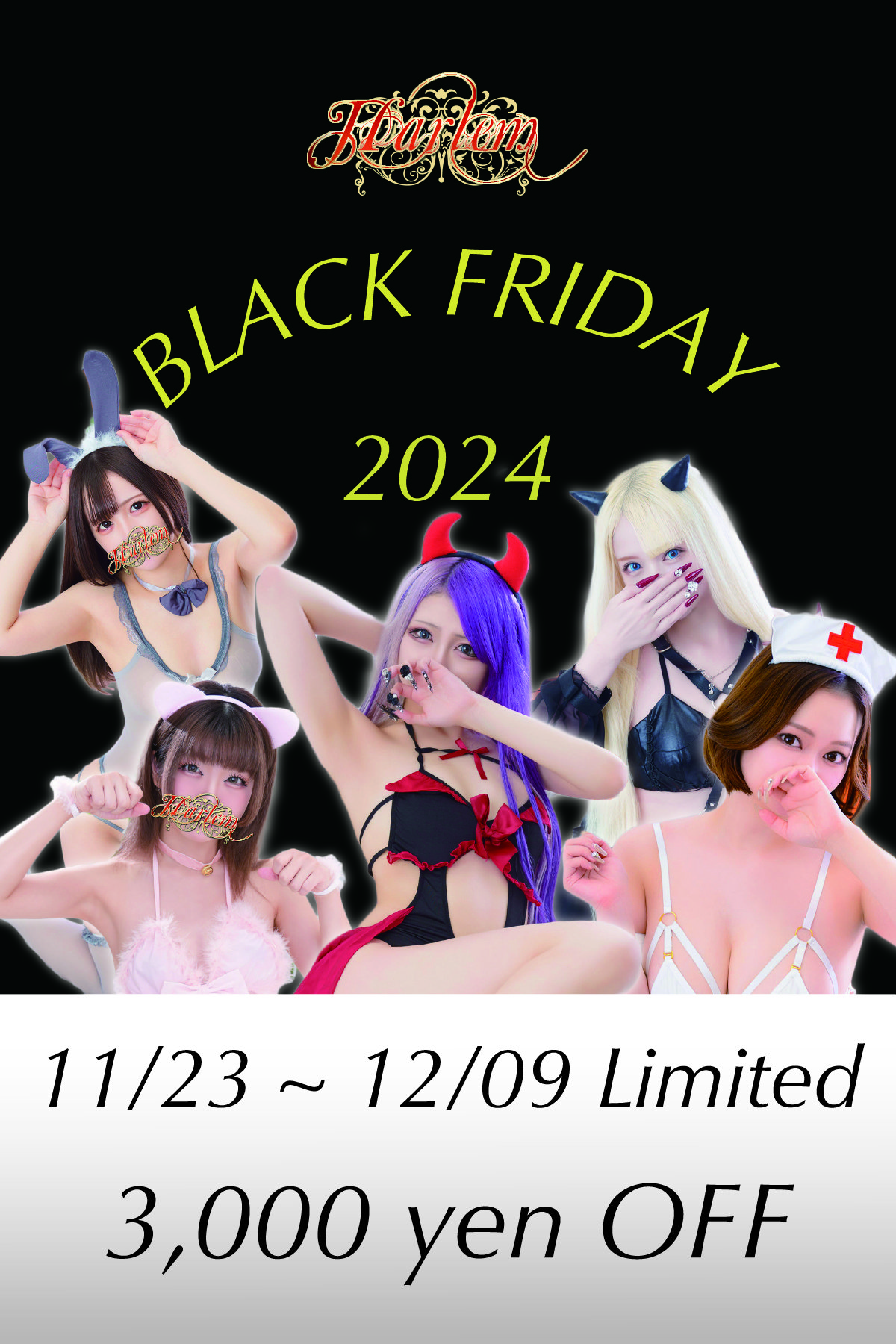 BLACK FRIDAY 3P啗yr܃n[z3P4P𕡐vCJbvXbsOYȂłI