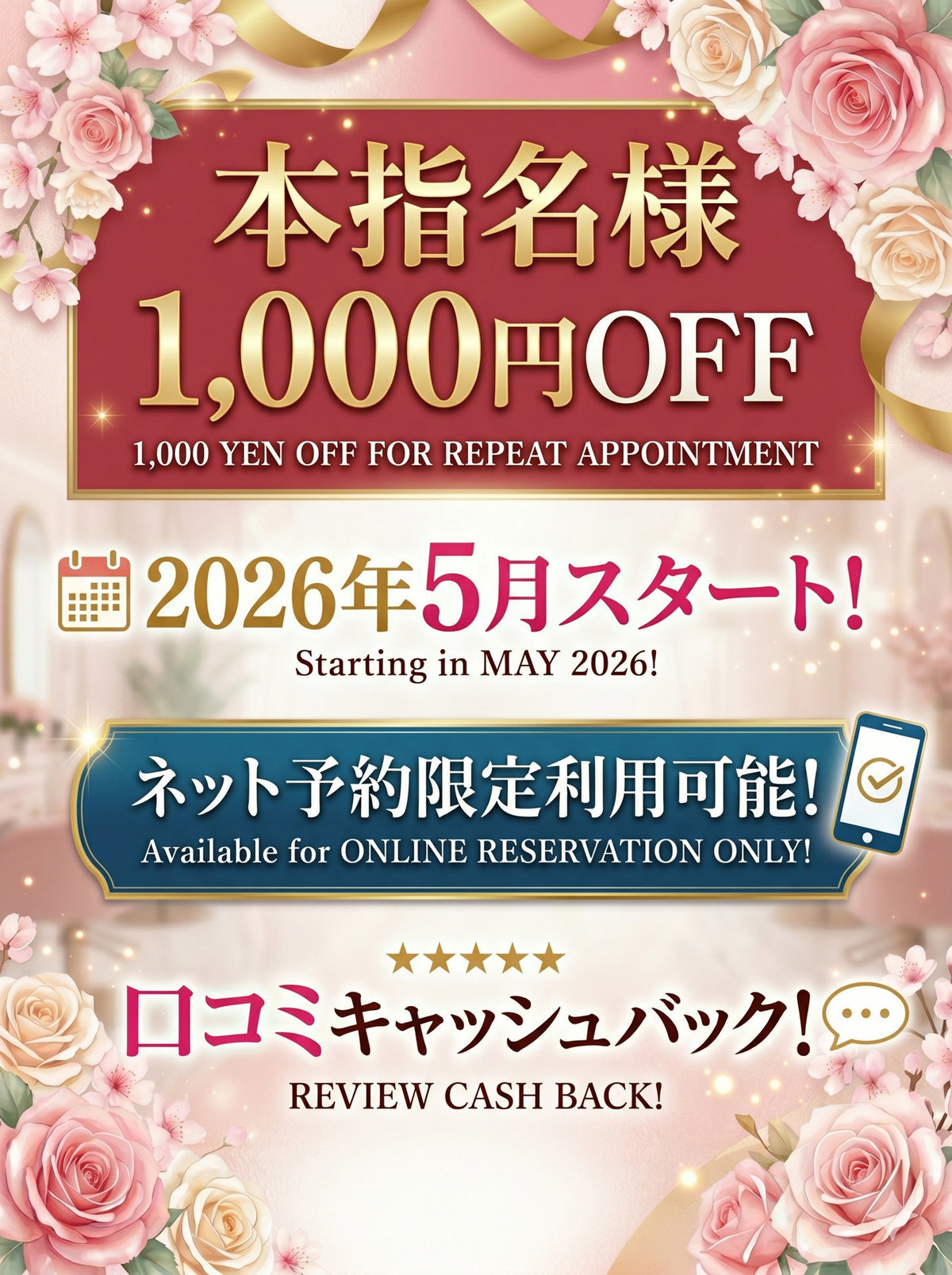 �{�w���l����I�w�u���l�b�g�\�����I1000�~������ 3P��啗���y�r�܃n�[�����z3P4P���𕡐��v���C��J�b�v���X���b�s���O���Y�Ȃ�ł�������I