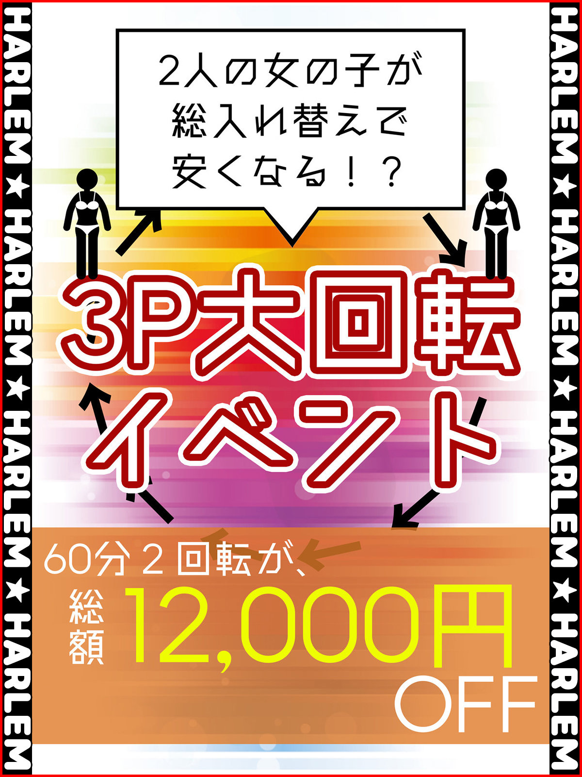 �n�[�������] 3P��啗���y�r�܃n�[�����z3P4P���𕡐��v���C��J�b�v���X���b�s���O���Y�Ȃ�ł�������I